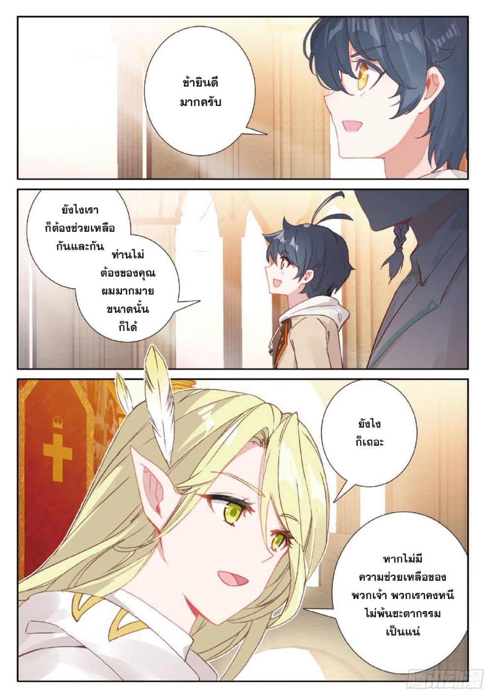 อ่านมังงะใหม่ ก่อนใคร 1668manga.com