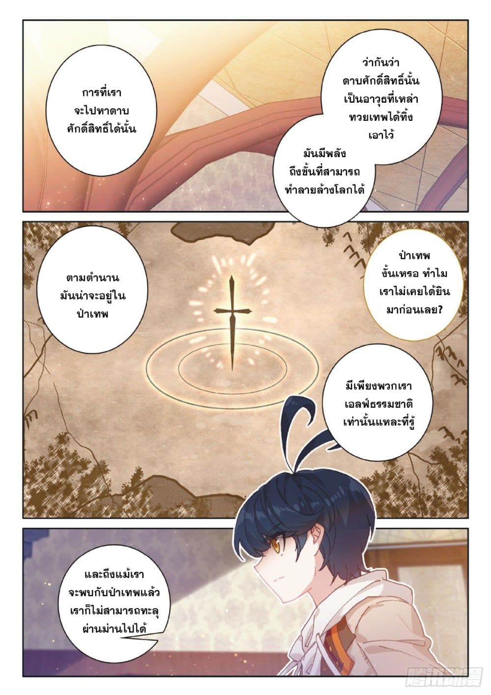 อ่านมังงะใหม่ ก่อนใคร 1668manga.com