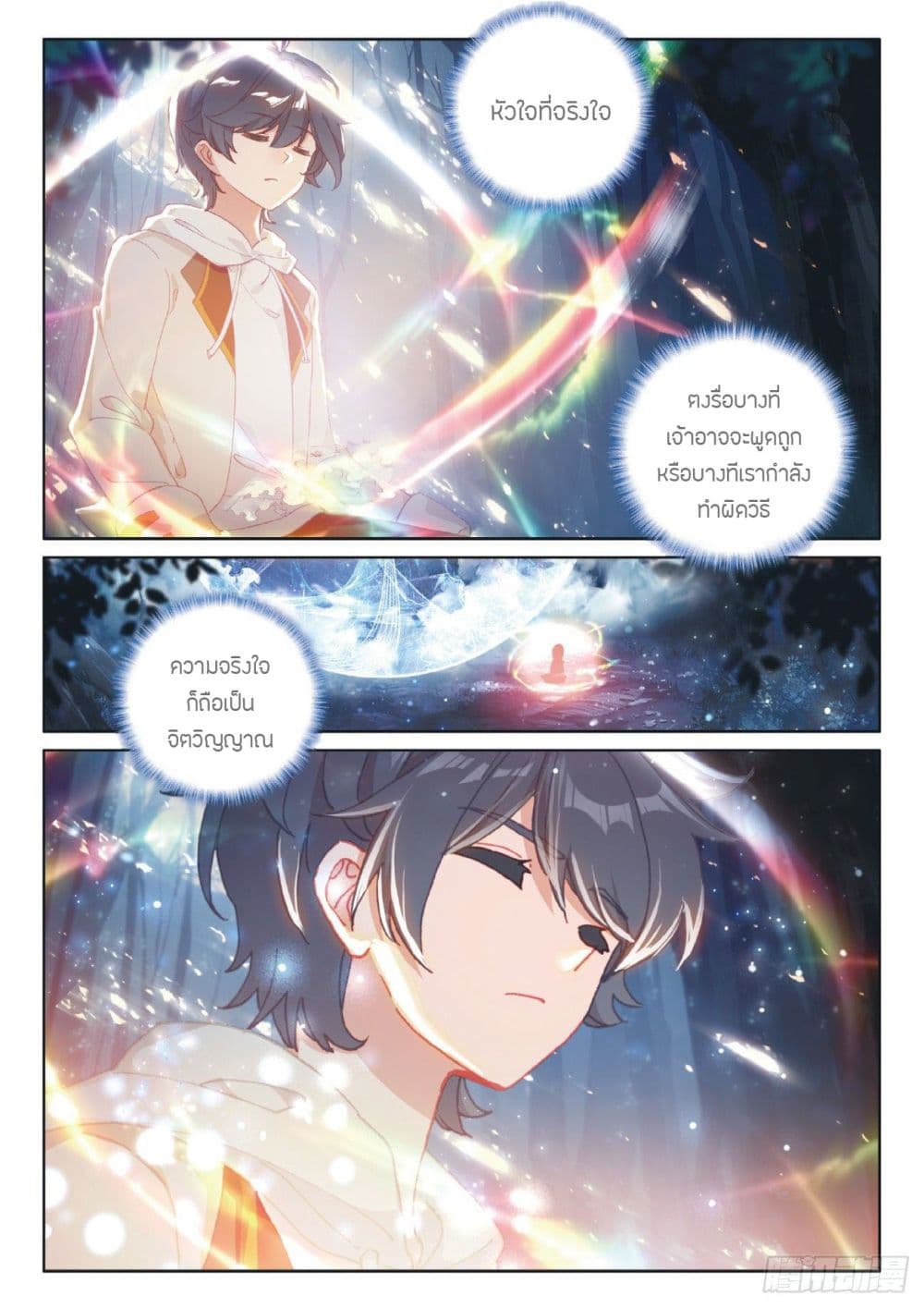 อ่านมังงะใหม่ ก่อนใคร 1668manga.com