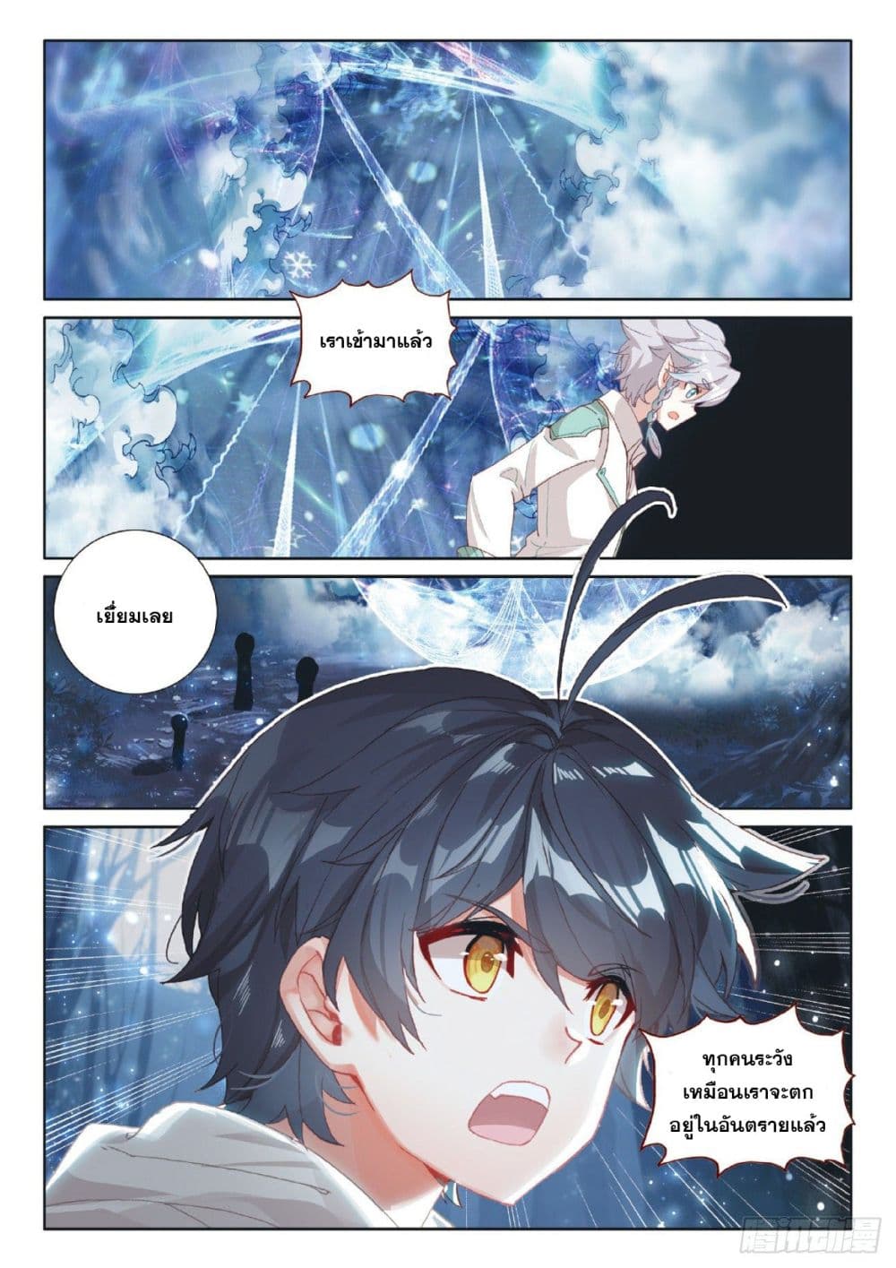 อ่านมังงะใหม่ ก่อนใคร 1668manga.com
