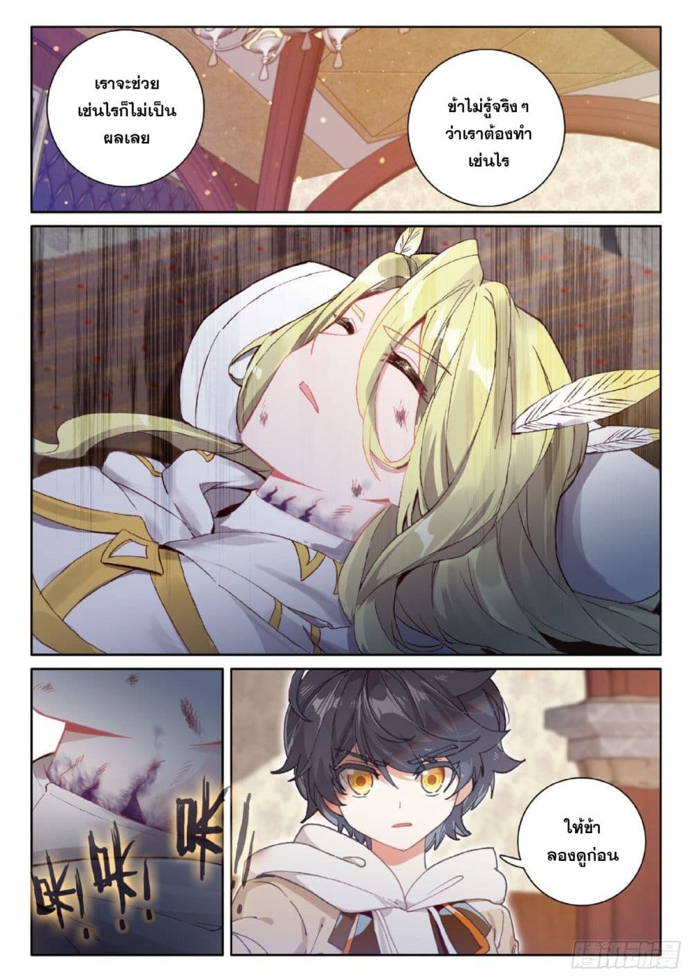 อ่านมังงะใหม่ ก่อนใคร 1668manga.com