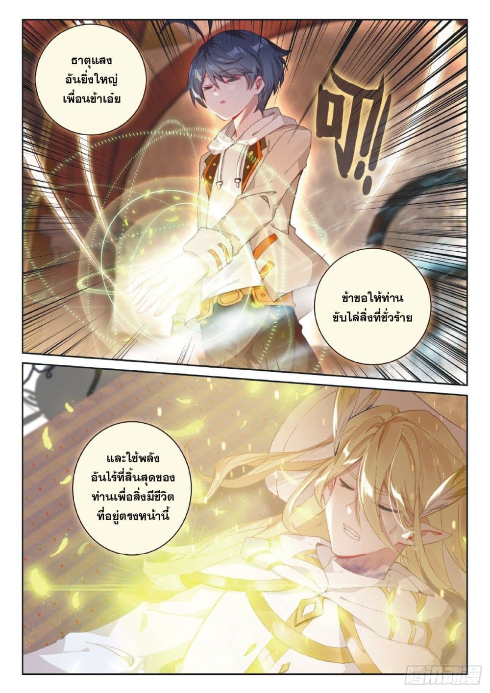 อ่านมังงะใหม่ ก่อนใคร 1668manga.com