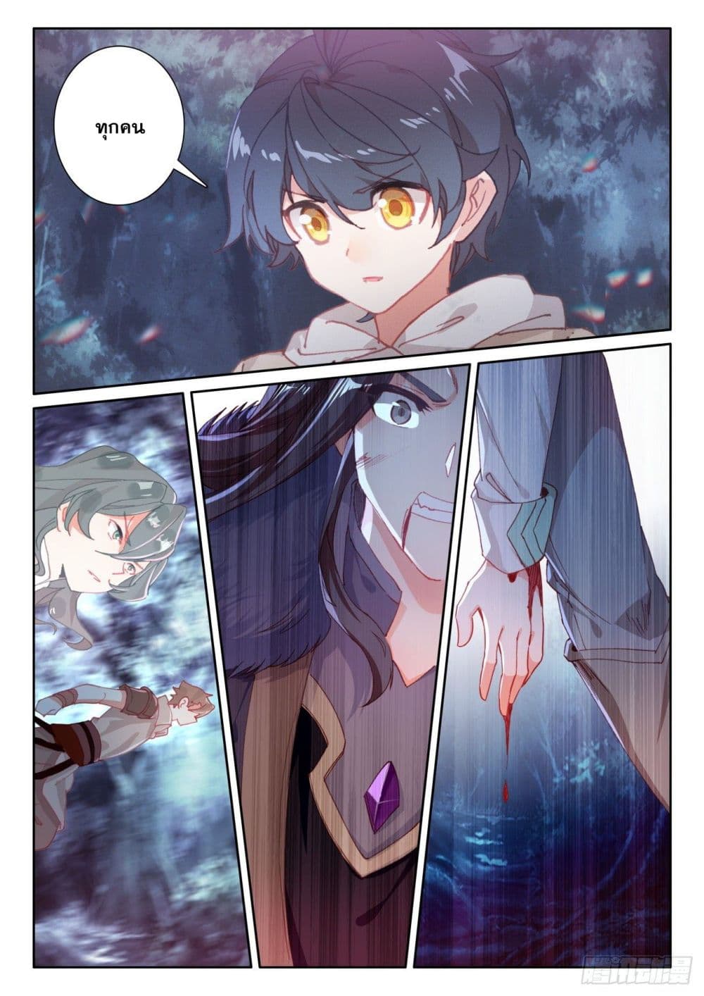 อ่านมังงะใหม่ ก่อนใคร 1668manga.com