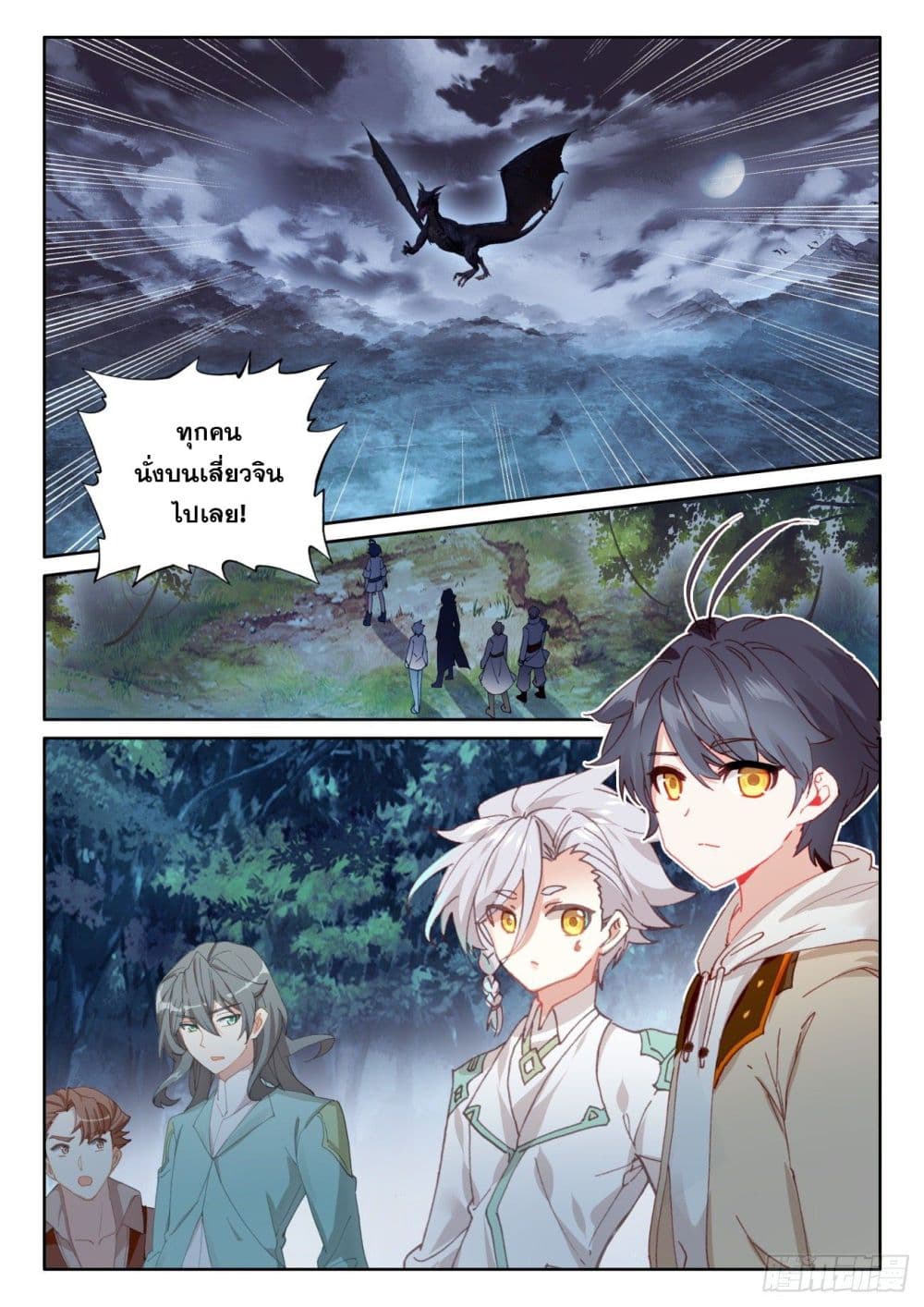 อ่านมังงะใหม่ ก่อนใคร 1668manga.com