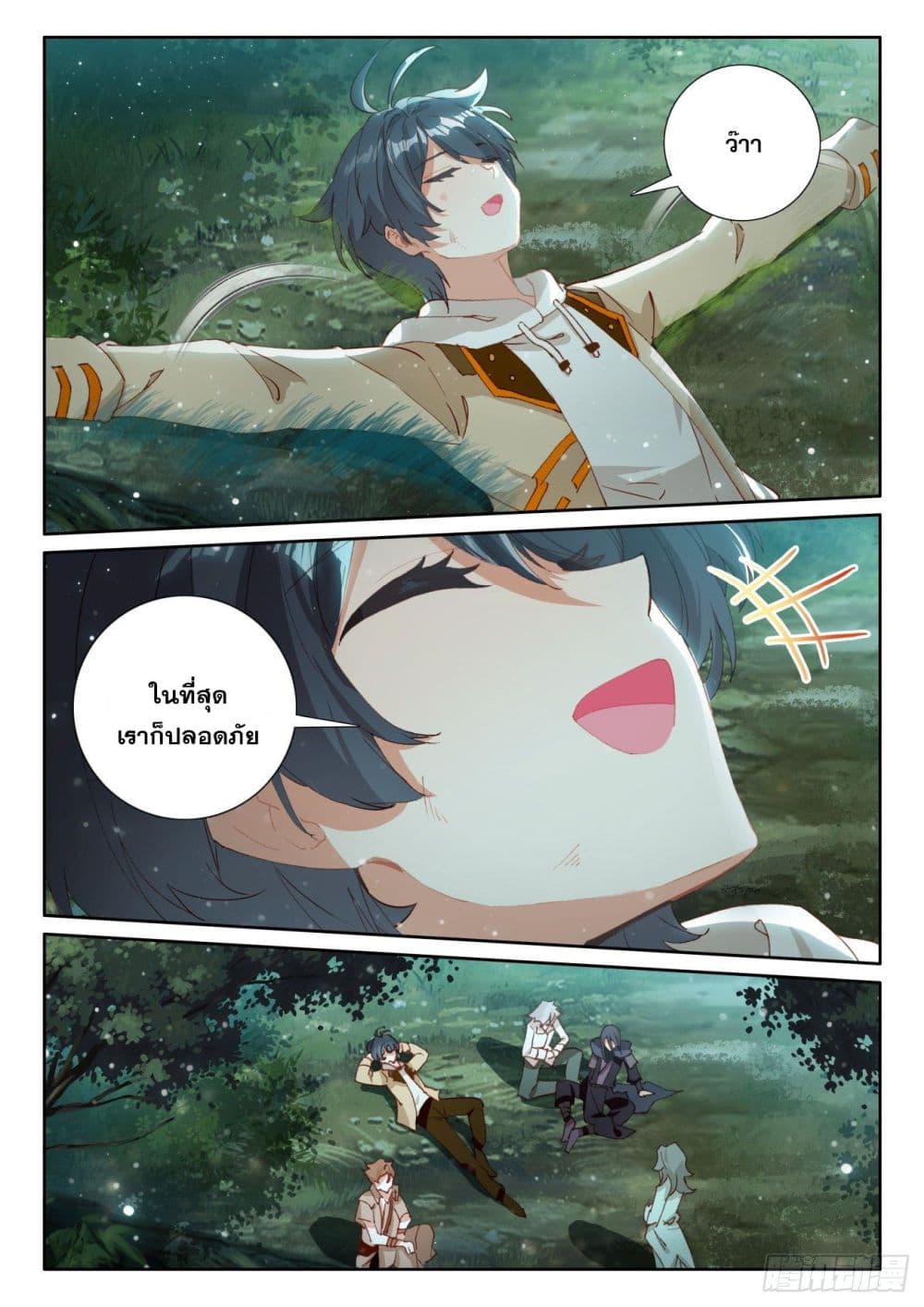 อ่านมังงะใหม่ ก่อนใคร 1668manga.com
