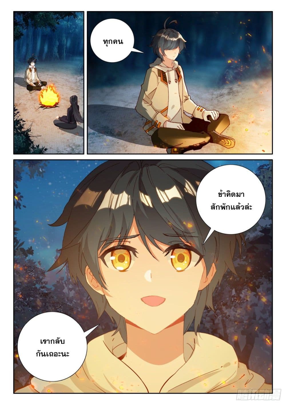 อ่านมังงะใหม่ ก่อนใคร 1668manga.com