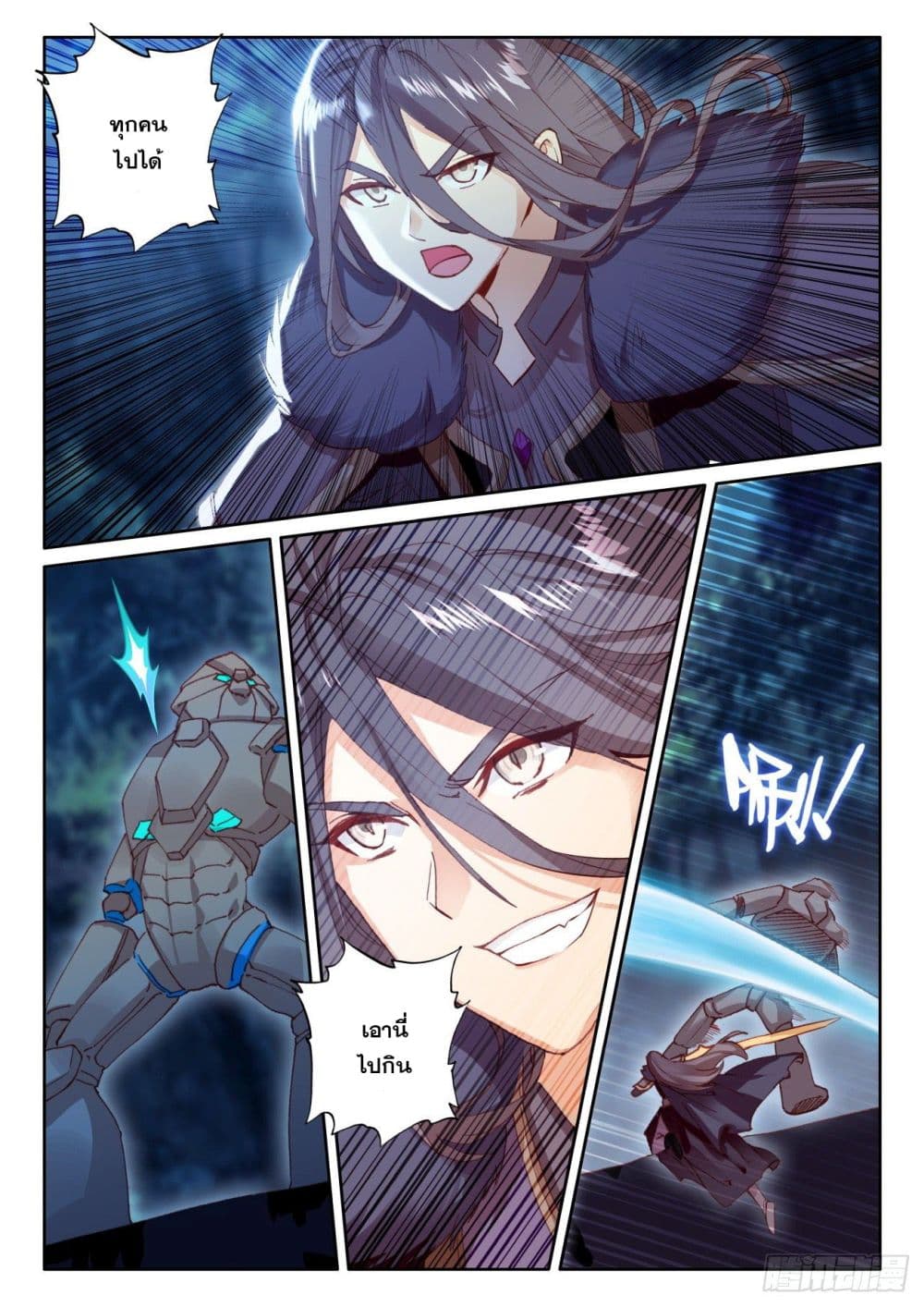 อ่านมังงะใหม่ ก่อนใคร 1668manga.com