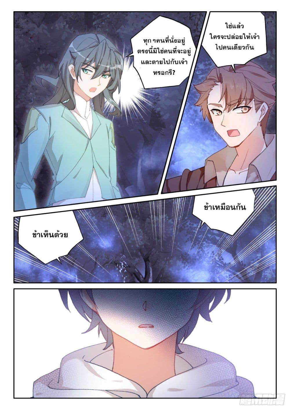 อ่านมังงะใหม่ ก่อนใคร 1668manga.com