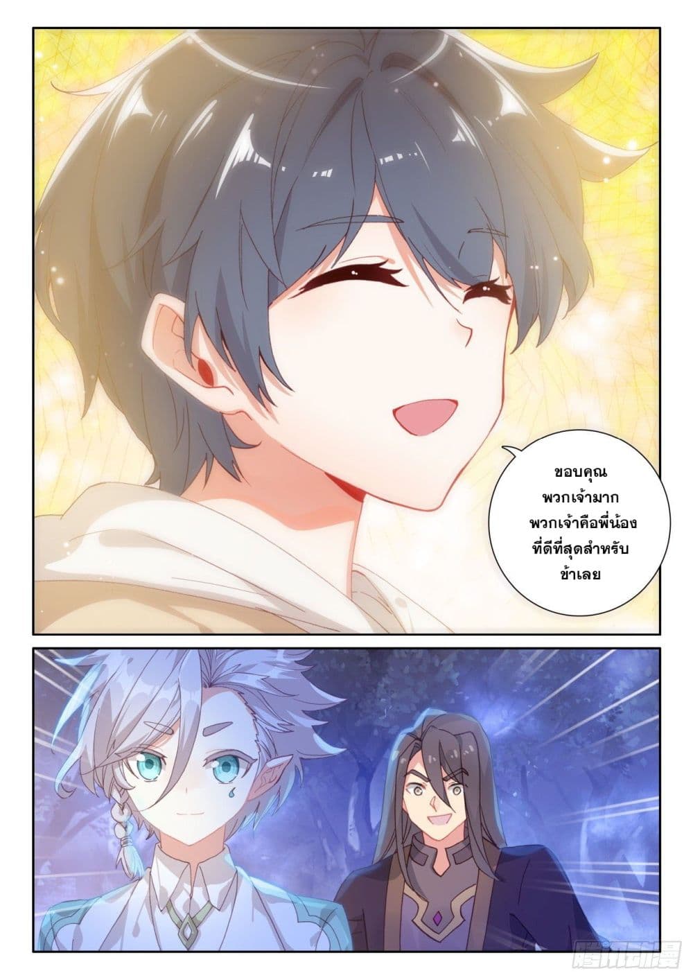 อ่านมังงะใหม่ ก่อนใคร 1668manga.com