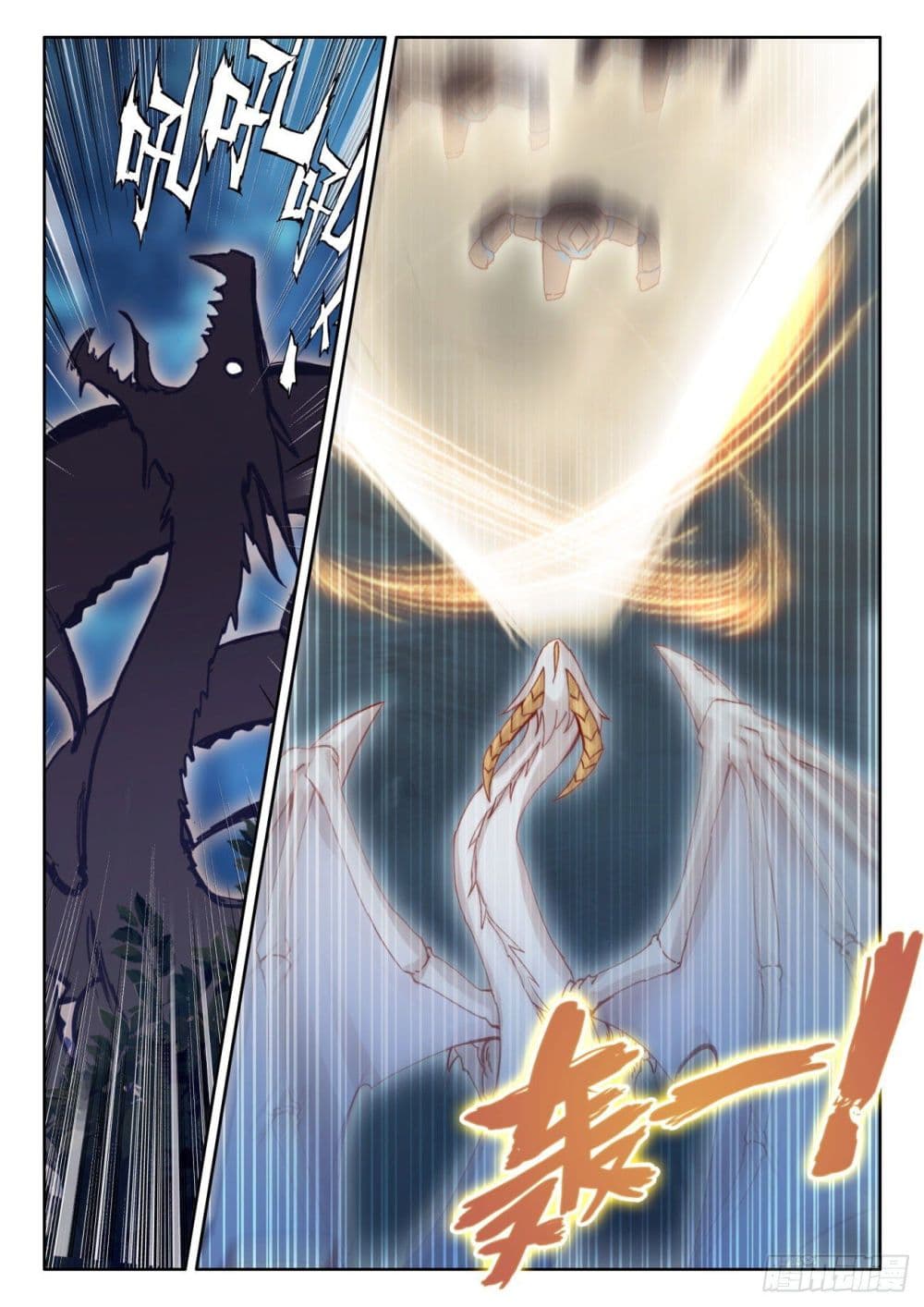 อ่านมังงะใหม่ ก่อนใคร 1668manga.com