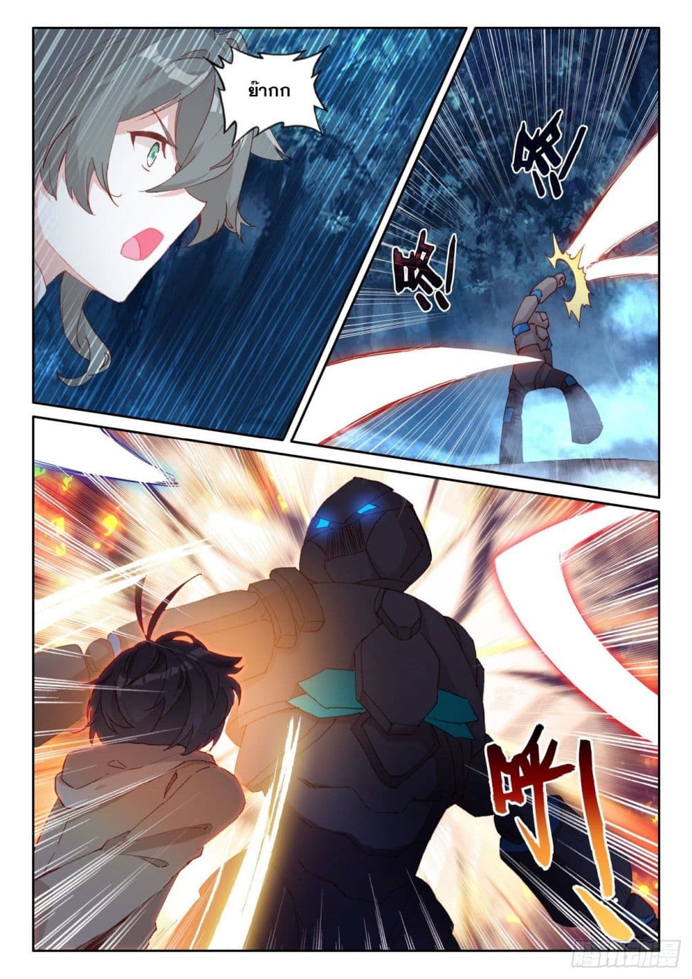 อ่านมังงะใหม่ ก่อนใคร 1668manga.com