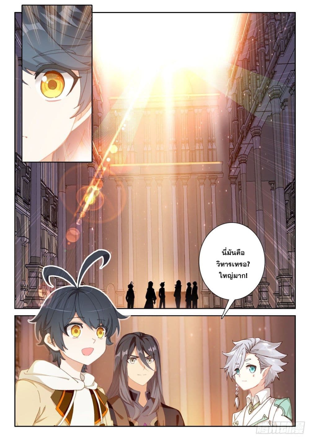 อ่านมังงะใหม่ ก่อนใคร 1668manga.com