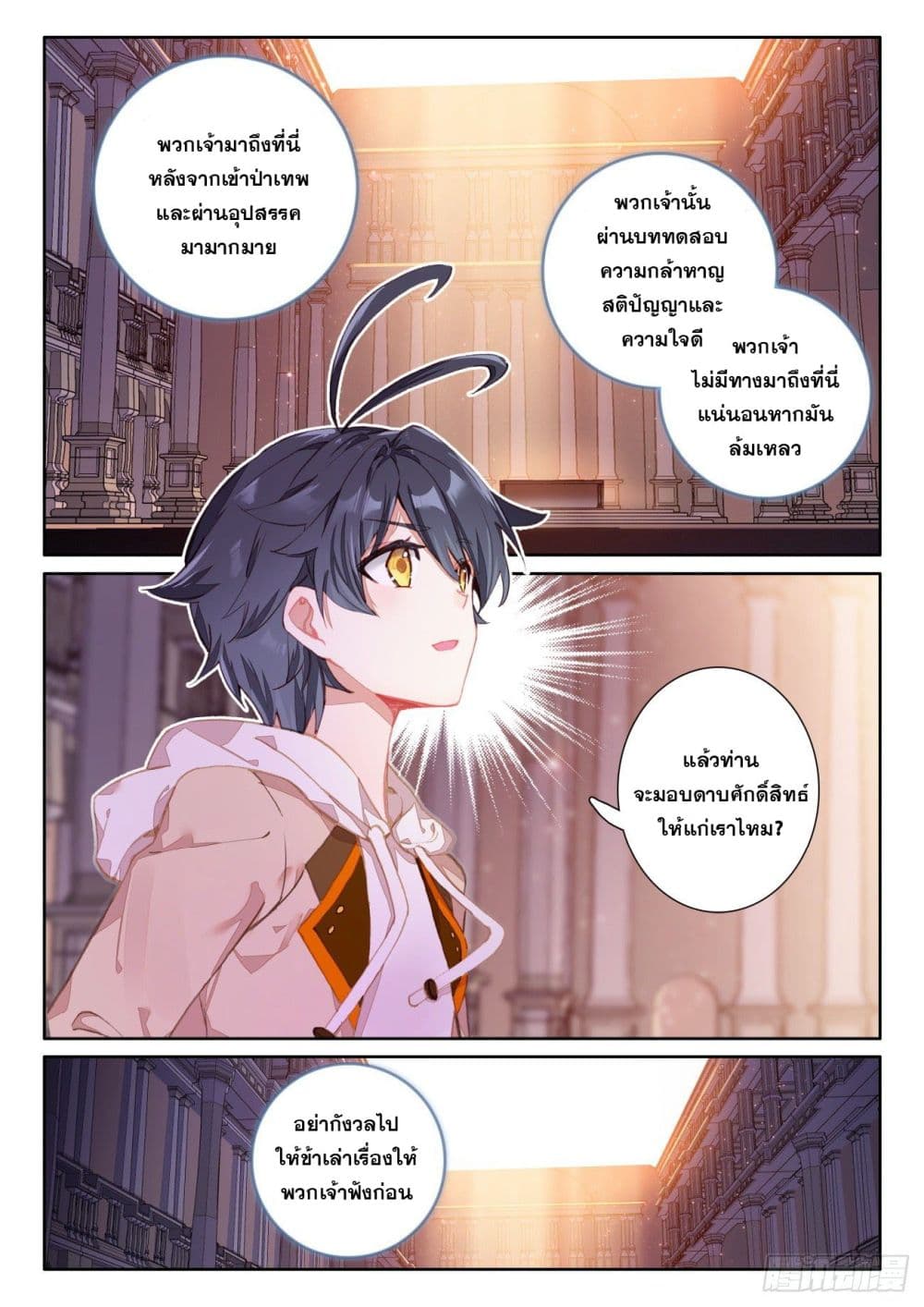 อ่านมังงะใหม่ ก่อนใคร 1668manga.com