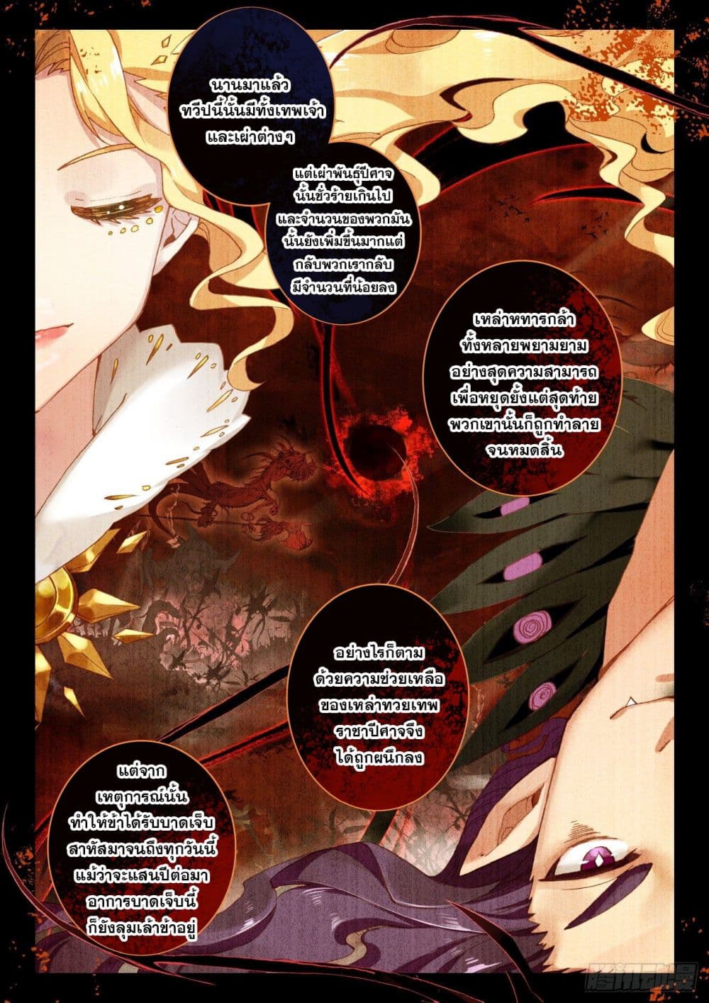 อ่านมังงะใหม่ ก่อนใคร 1668manga.com