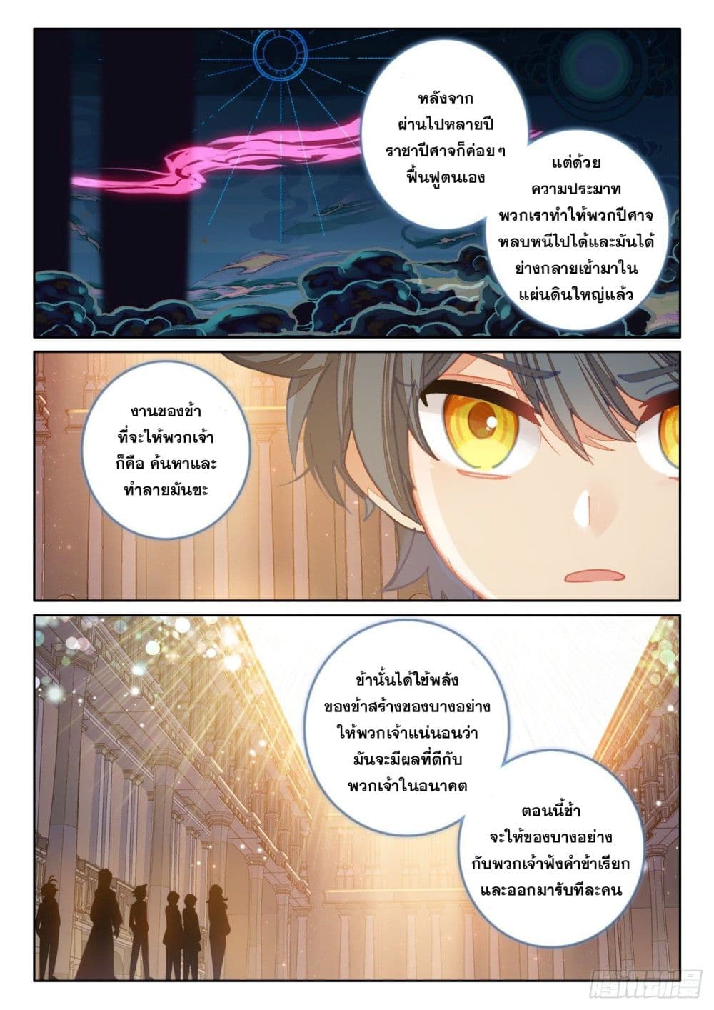 อ่านมังงะใหม่ ก่อนใคร 1668manga.com