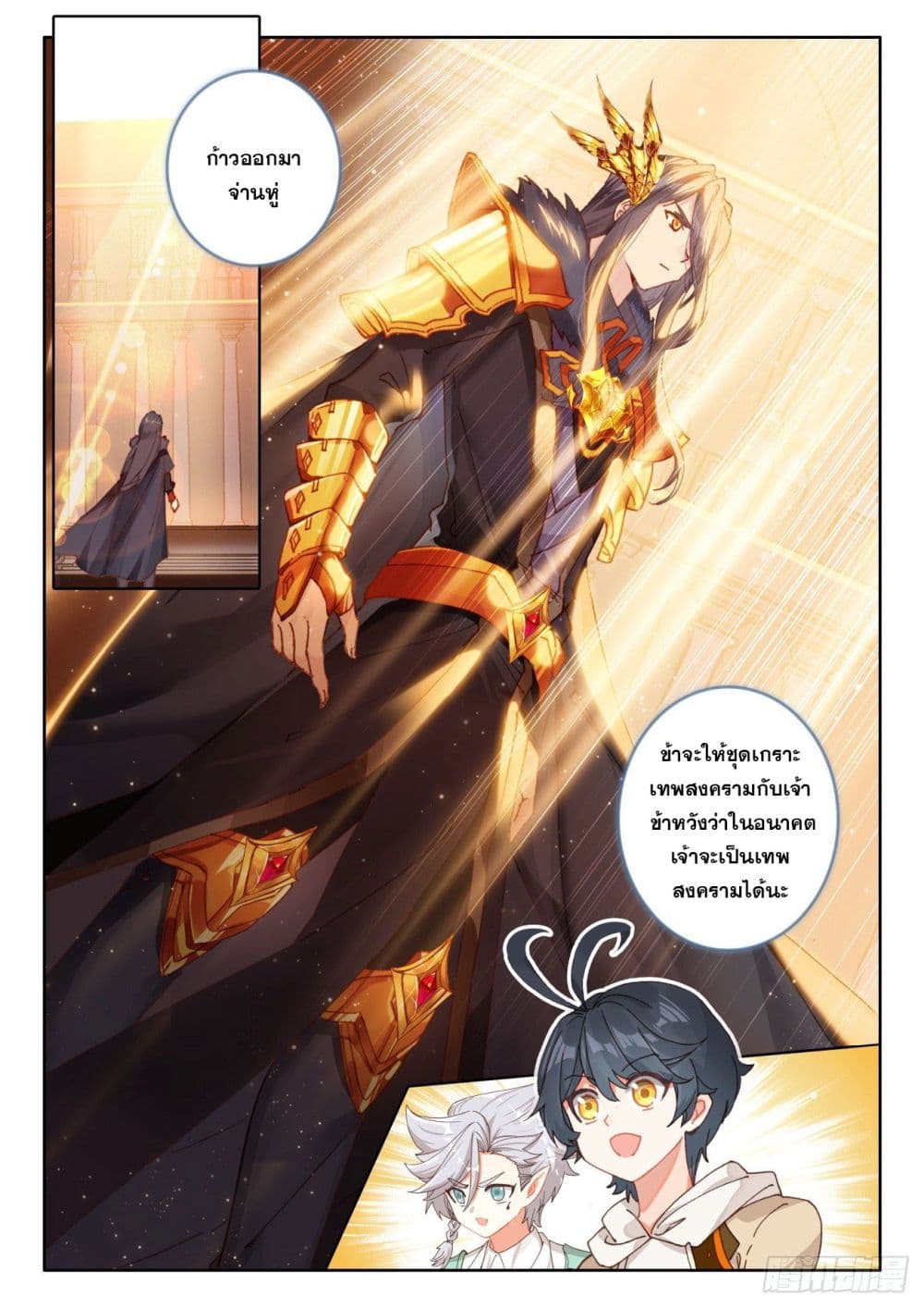 อ่านมังงะใหม่ ก่อนใคร 1668manga.com