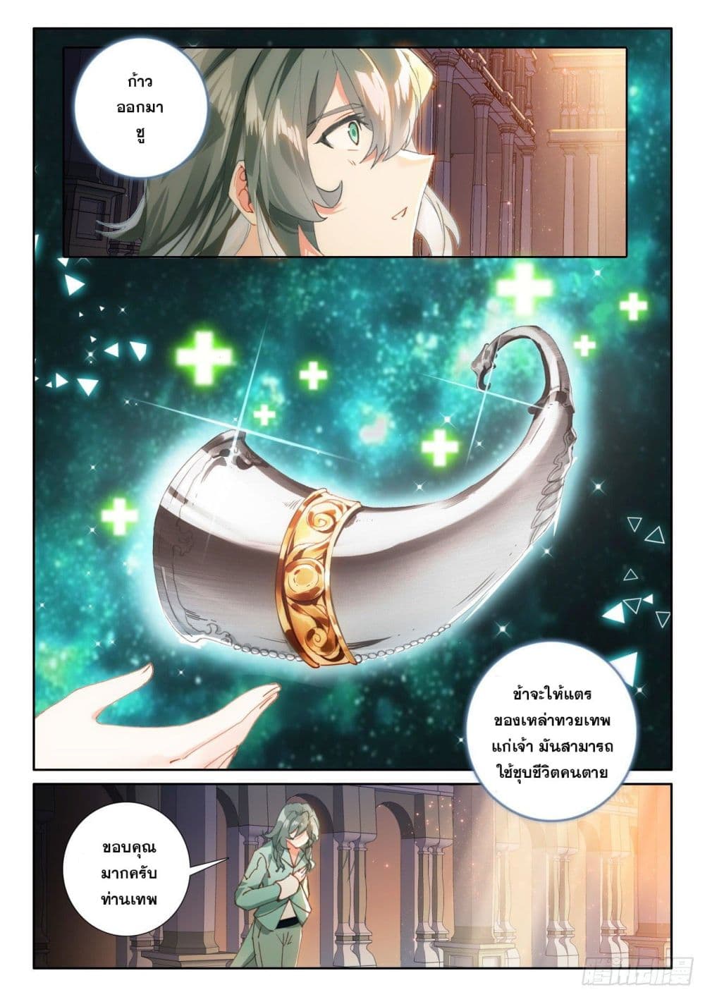 อ่านมังงะใหม่ ก่อนใคร 1668manga.com