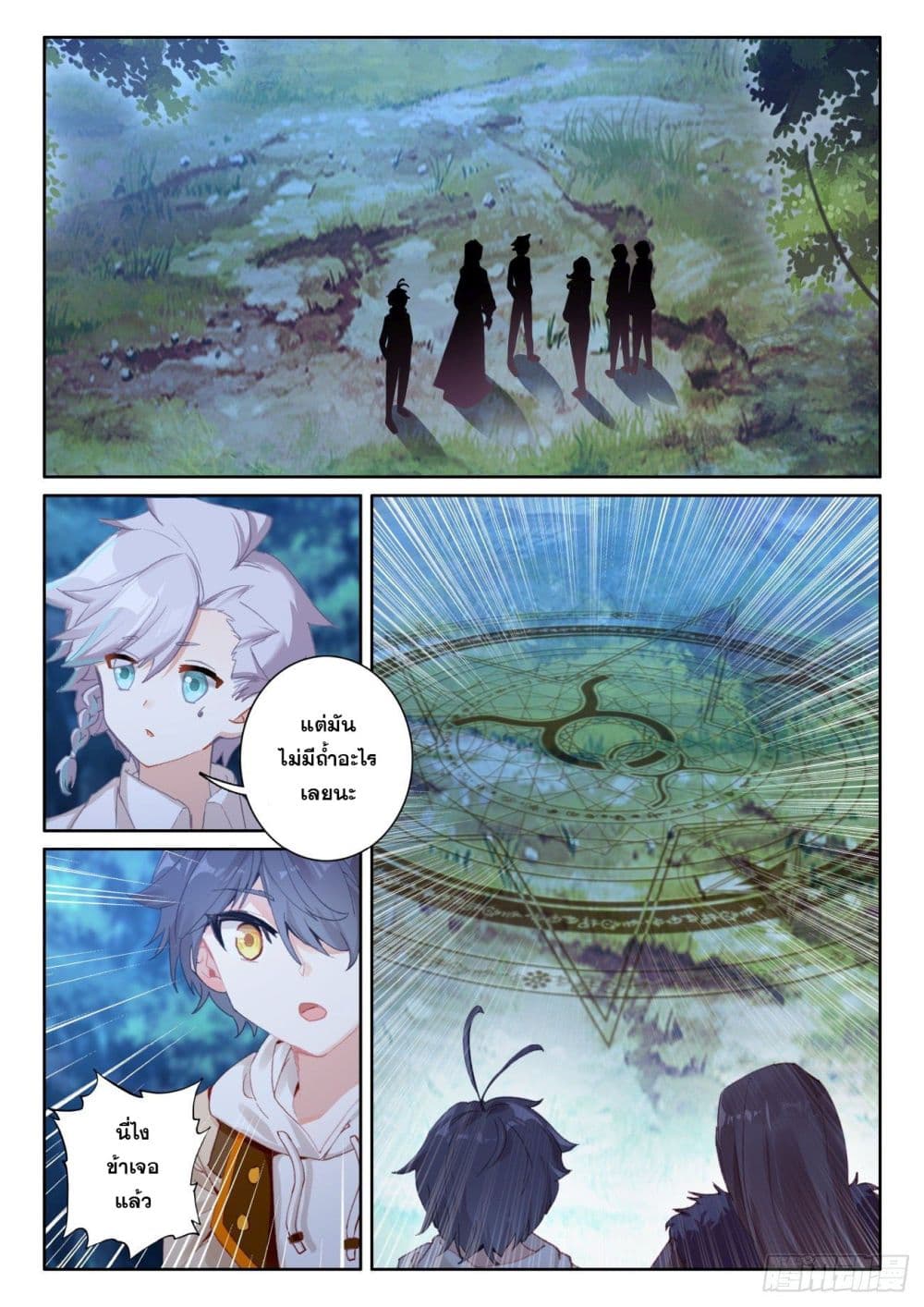 อ่านมังงะใหม่ ก่อนใคร 1668manga.com