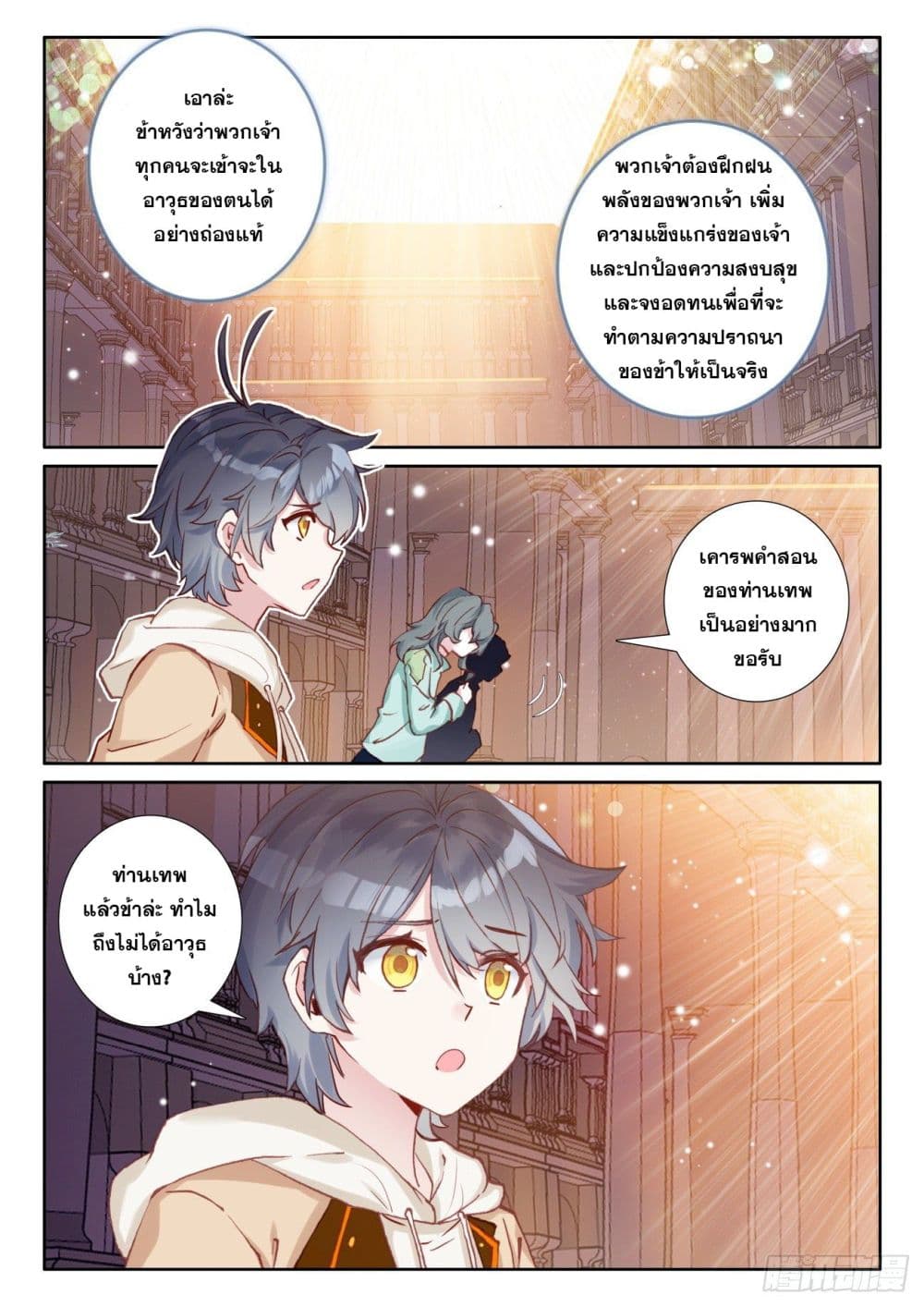 อ่านมังงะใหม่ ก่อนใคร 1668manga.com