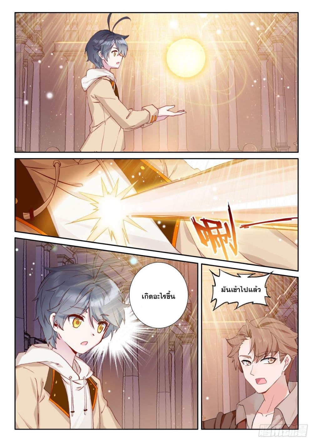 อ่านมังงะใหม่ ก่อนใคร 1668manga.com