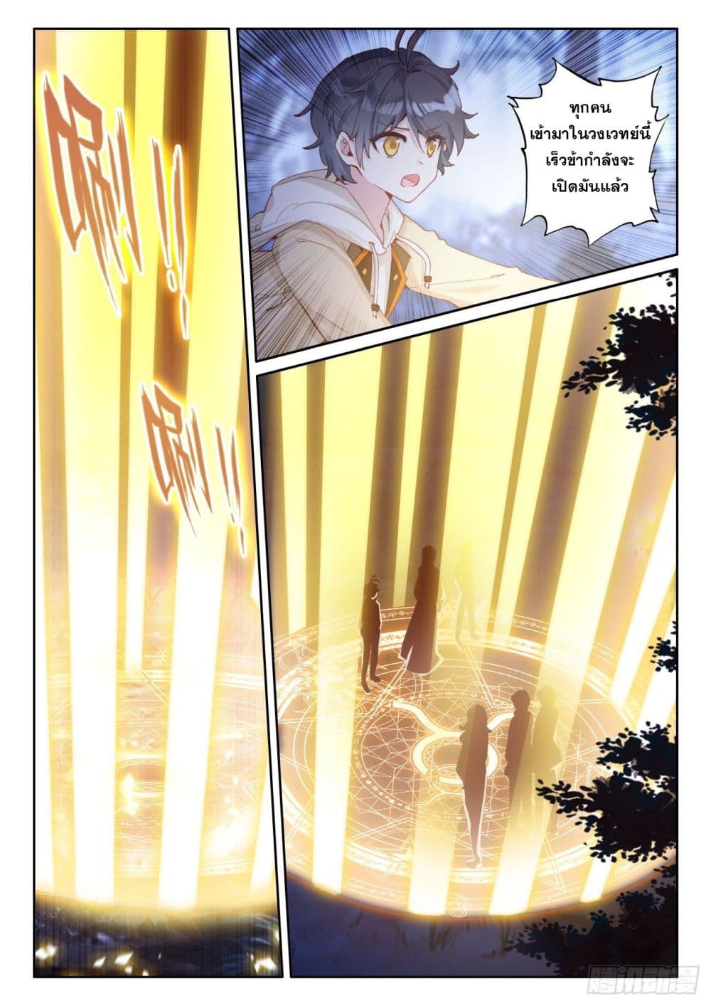อ่านมังงะใหม่ ก่อนใคร 1668manga.com