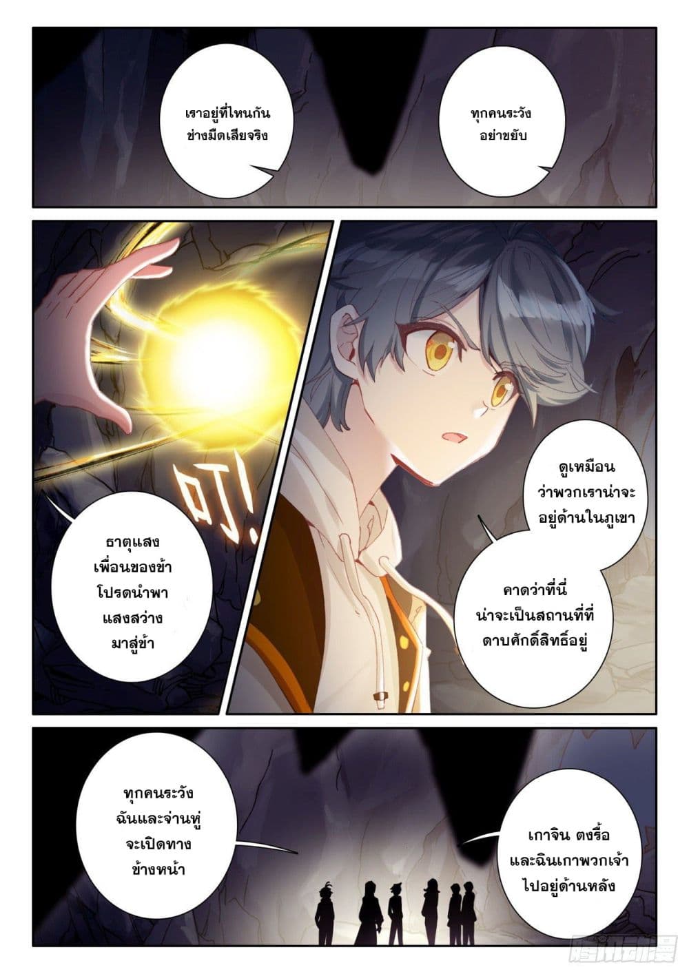 อ่านมังงะใหม่ ก่อนใคร 1668manga.com