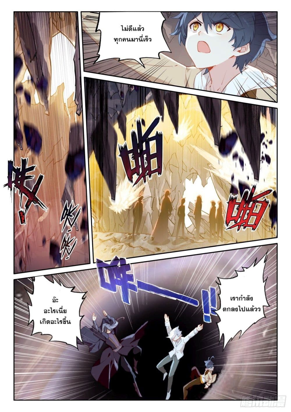 อ่านมังงะใหม่ ก่อนใคร 1668manga.com
