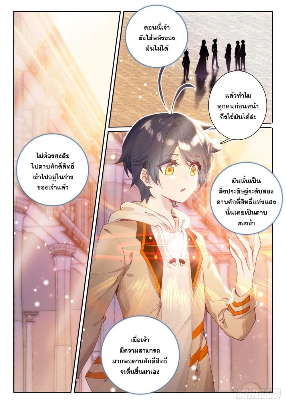 อ่านมังงะใหม่ ก่อนใคร 1668manga.com