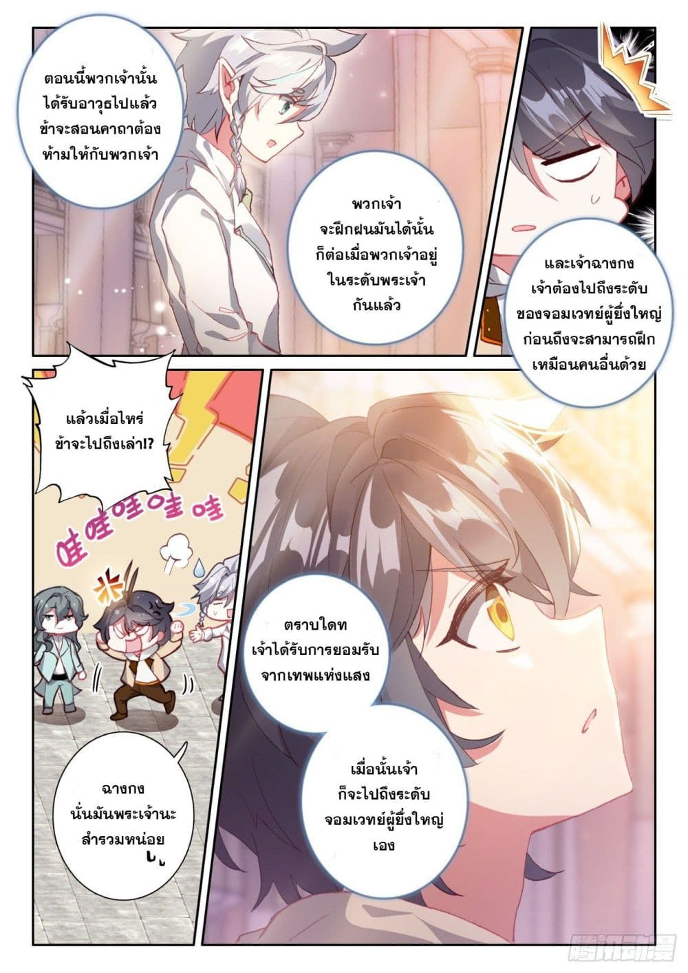 อ่านมังงะใหม่ ก่อนใคร 1668manga.com