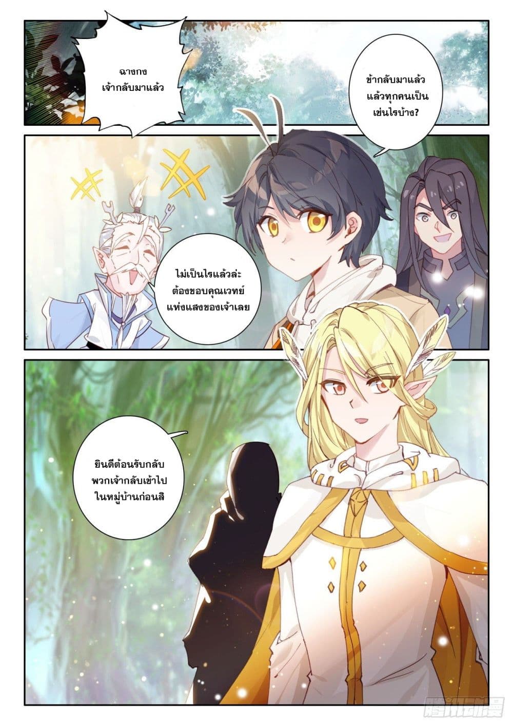 อ่านมังงะใหม่ ก่อนใคร 1668manga.com
