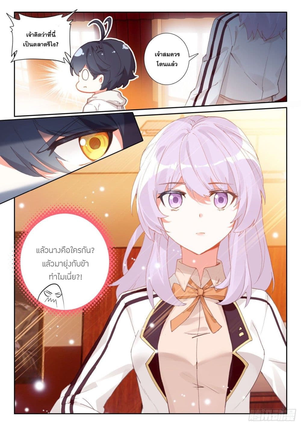 อ่านมังงะใหม่ ก่อนใคร 1668manga.com