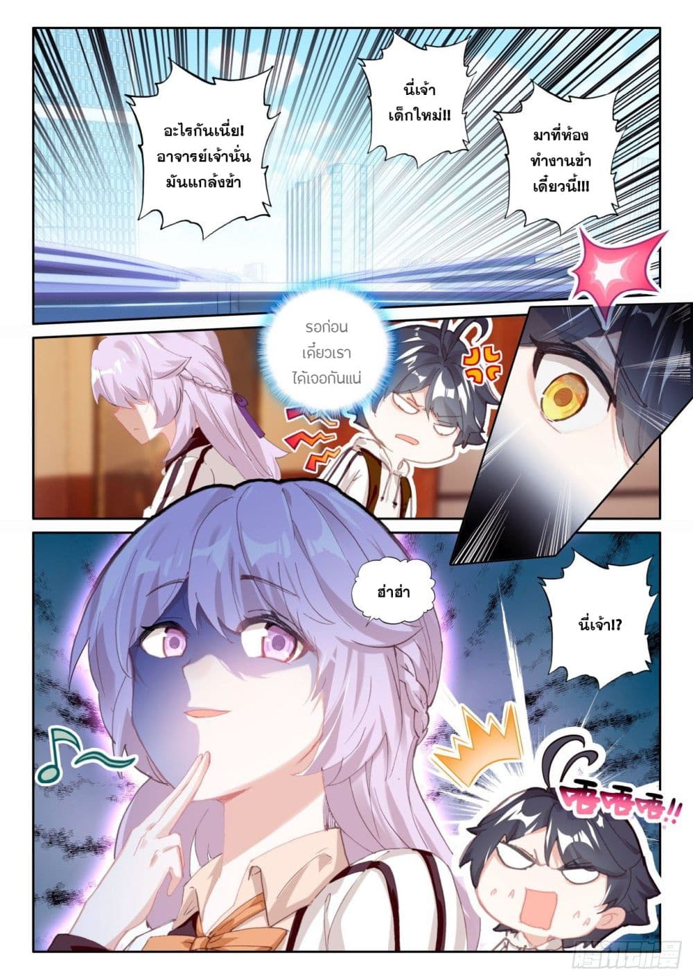 อ่านมังงะใหม่ ก่อนใคร 1668manga.com
