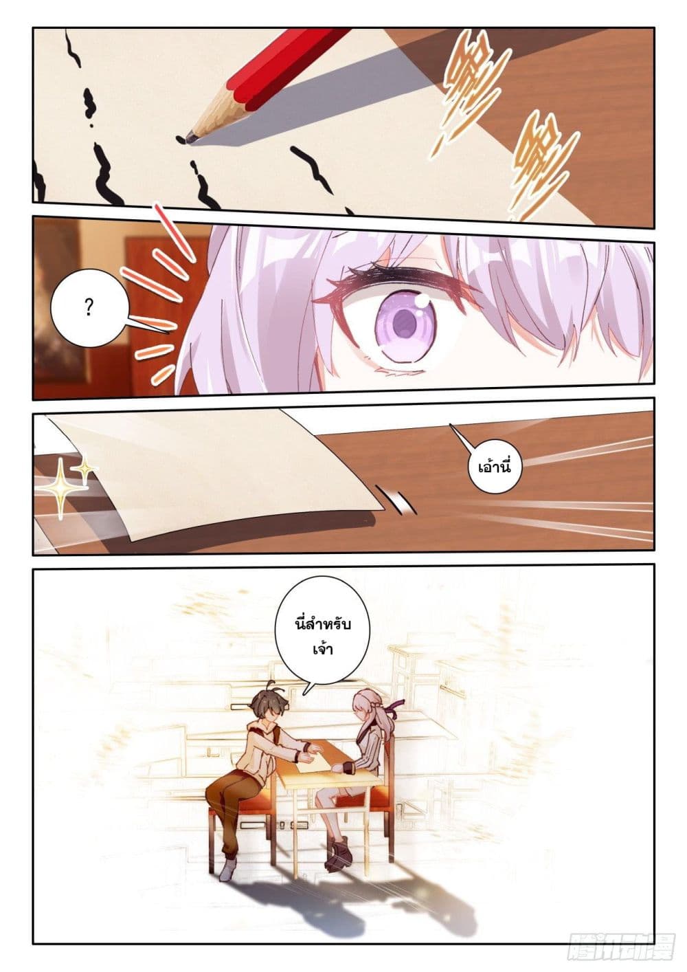 อ่านมังงะใหม่ ก่อนใคร 1668manga.com