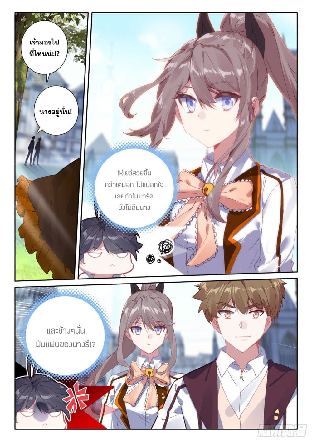 อ่านมังงะใหม่ ก่อนใคร 1668manga.com