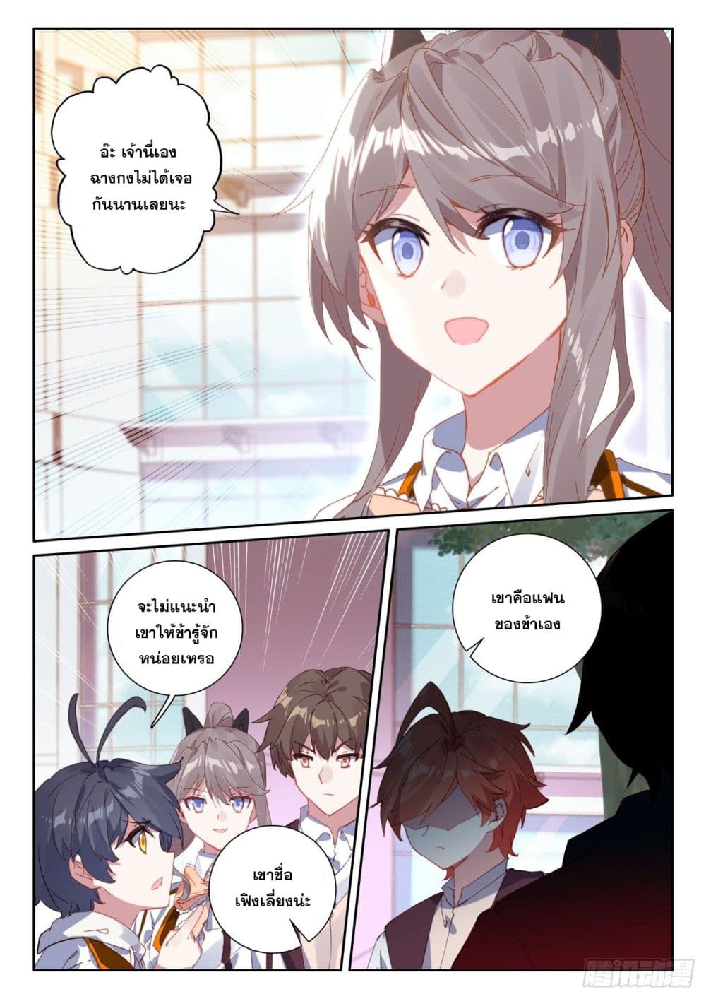 อ่านมังงะใหม่ ก่อนใคร 1668manga.com