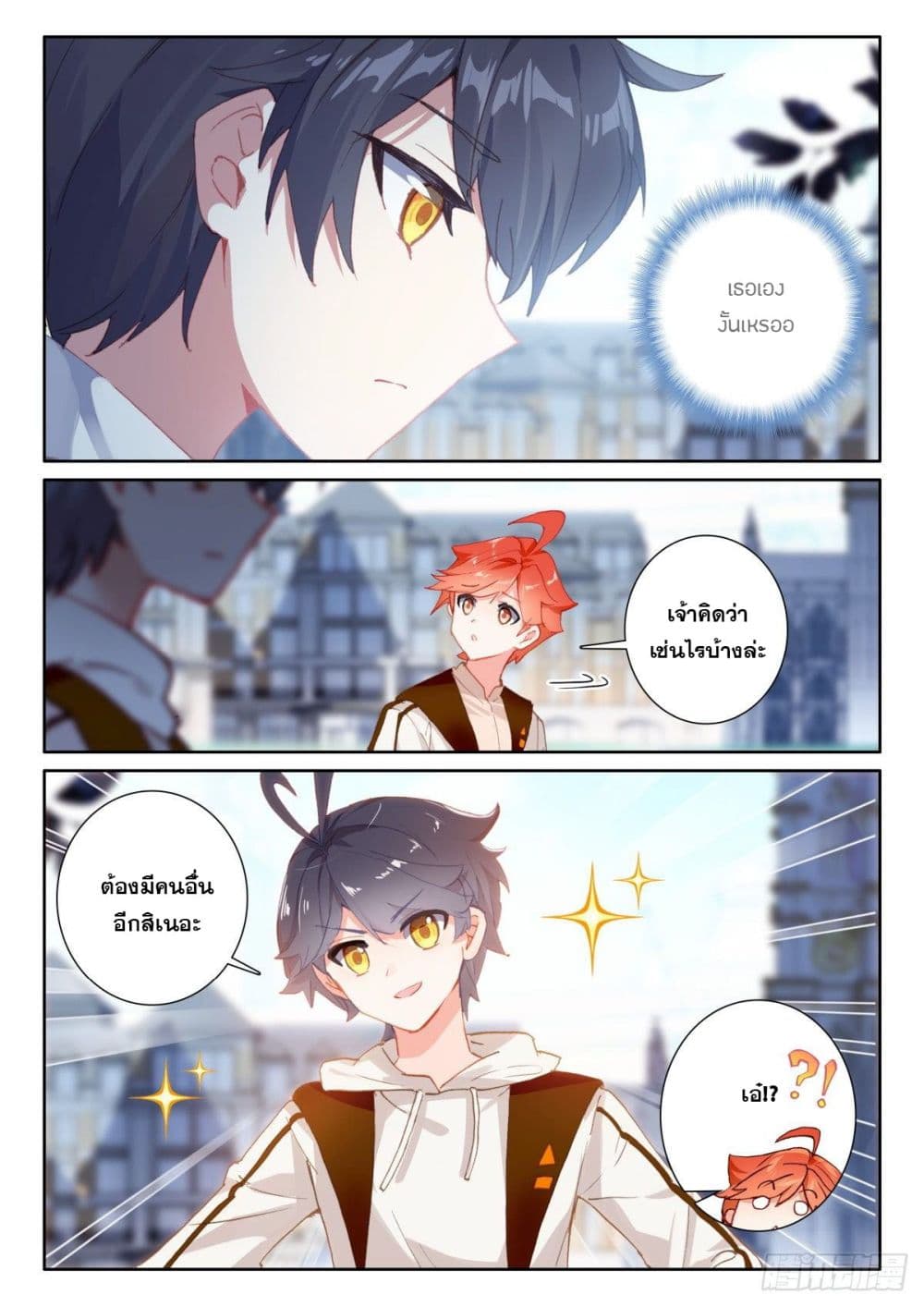 อ่านมังงะใหม่ ก่อนใคร 1668manga.com