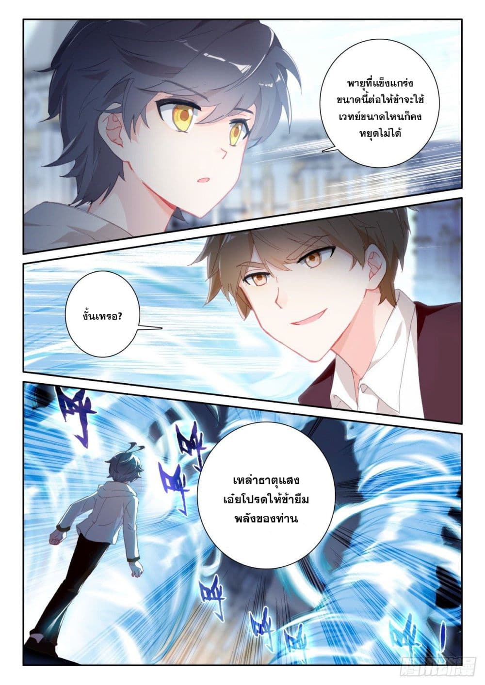 อ่านมังงะใหม่ ก่อนใคร 1668manga.com