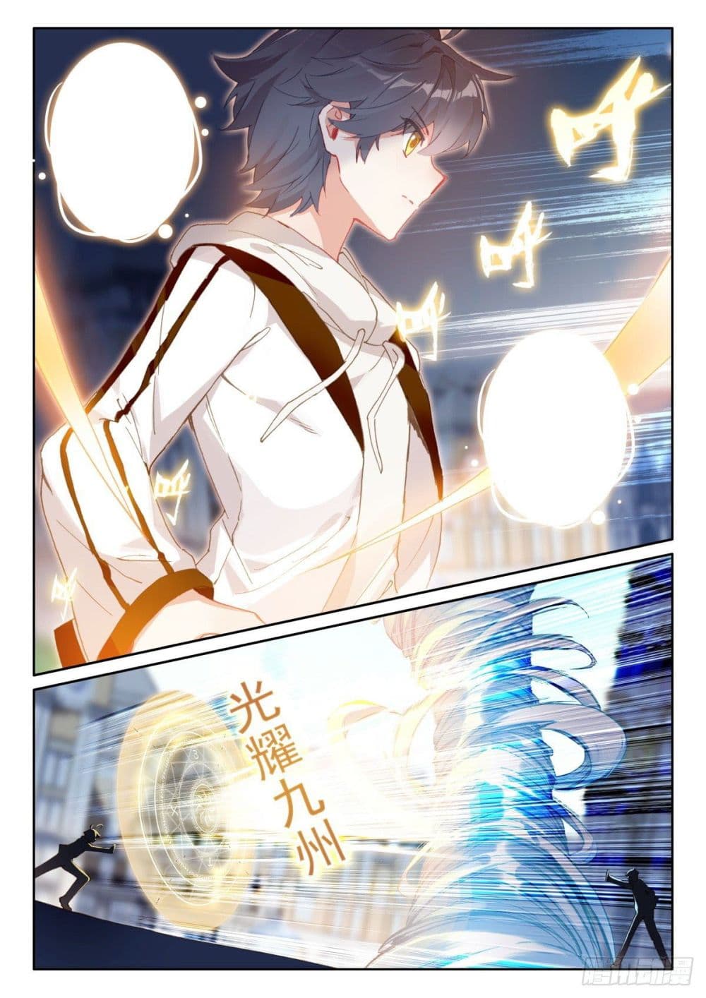 อ่านมังงะใหม่ ก่อนใคร 1668manga.com