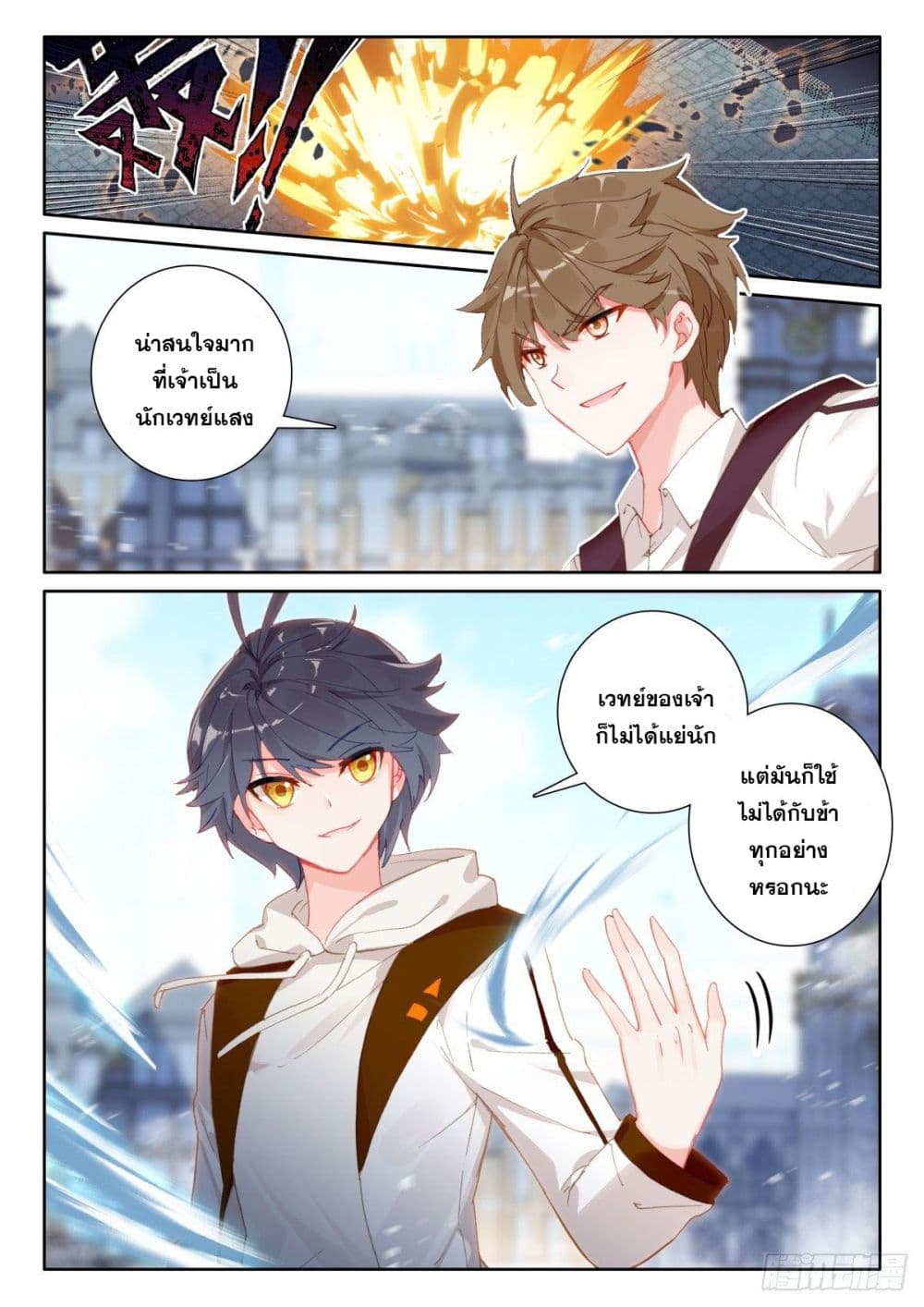 อ่านมังงะใหม่ ก่อนใคร 1668manga.com