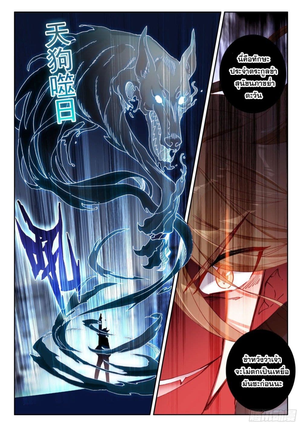 อ่านมังงะใหม่ ก่อนใคร 1668manga.com