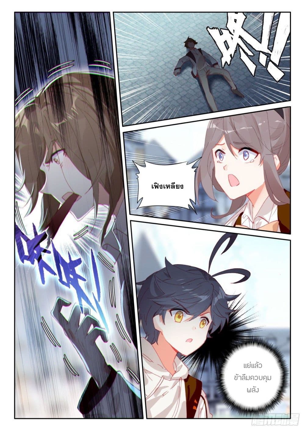 อ่านมังงะใหม่ ก่อนใคร 1668manga.com