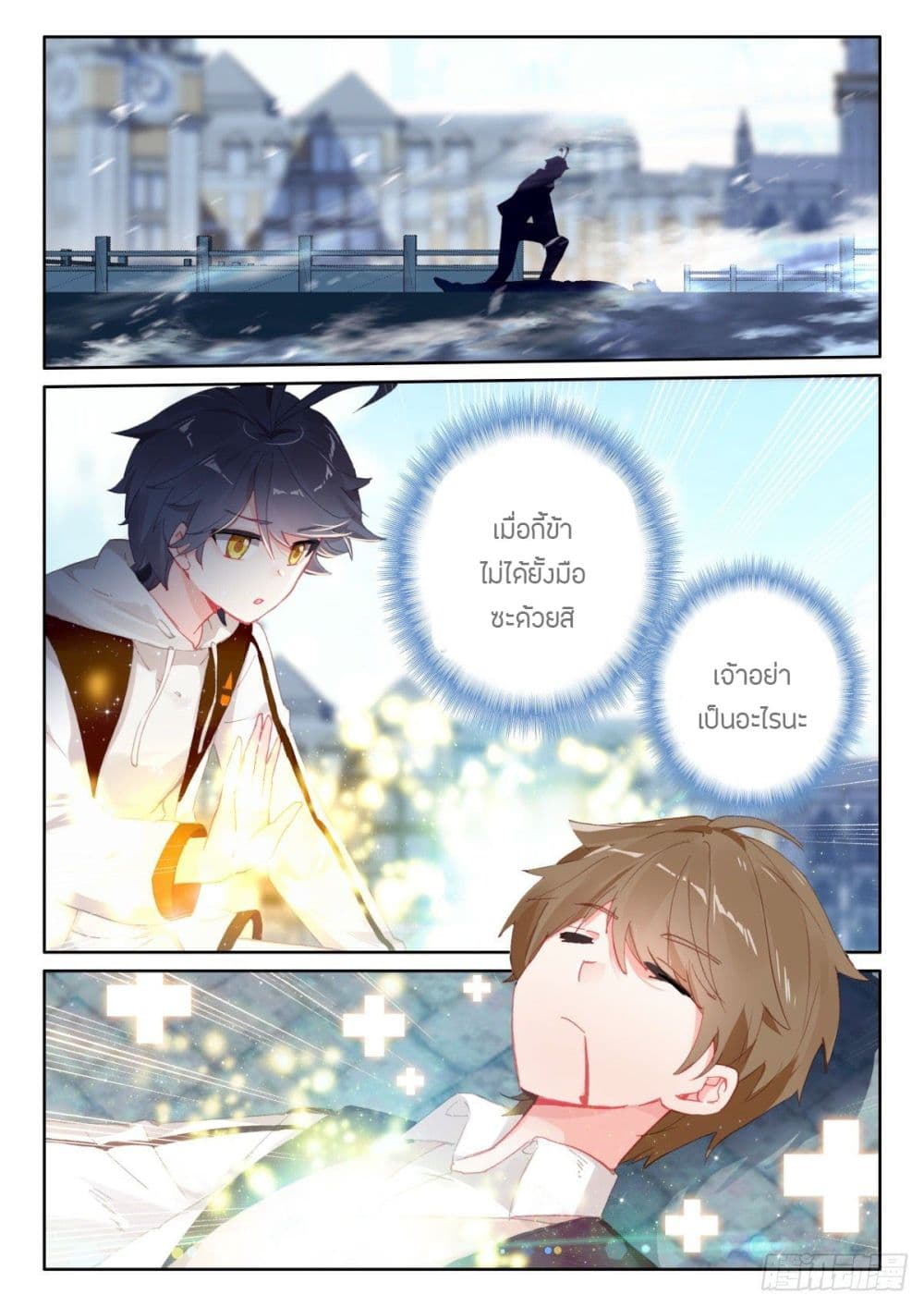 อ่านมังงะใหม่ ก่อนใคร 1668manga.com