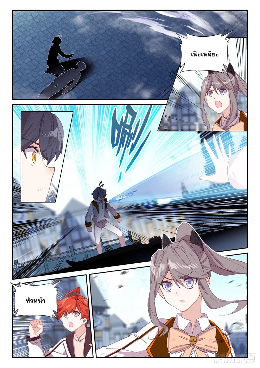 อ่านมังงะใหม่ ก่อนใคร 1668manga.com