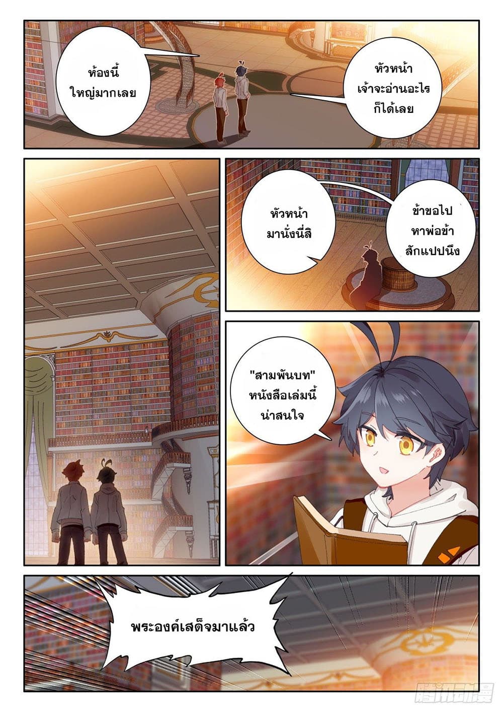 อ่านมังงะใหม่ ก่อนใคร 1668manga.com