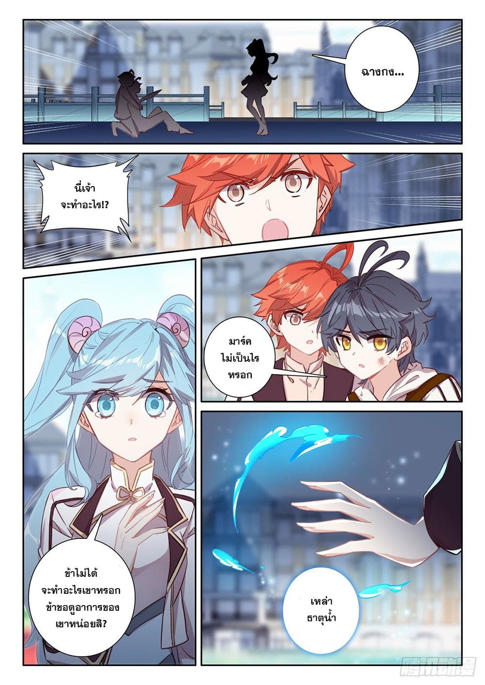 อ่านมังงะใหม่ ก่อนใคร 1668manga.com