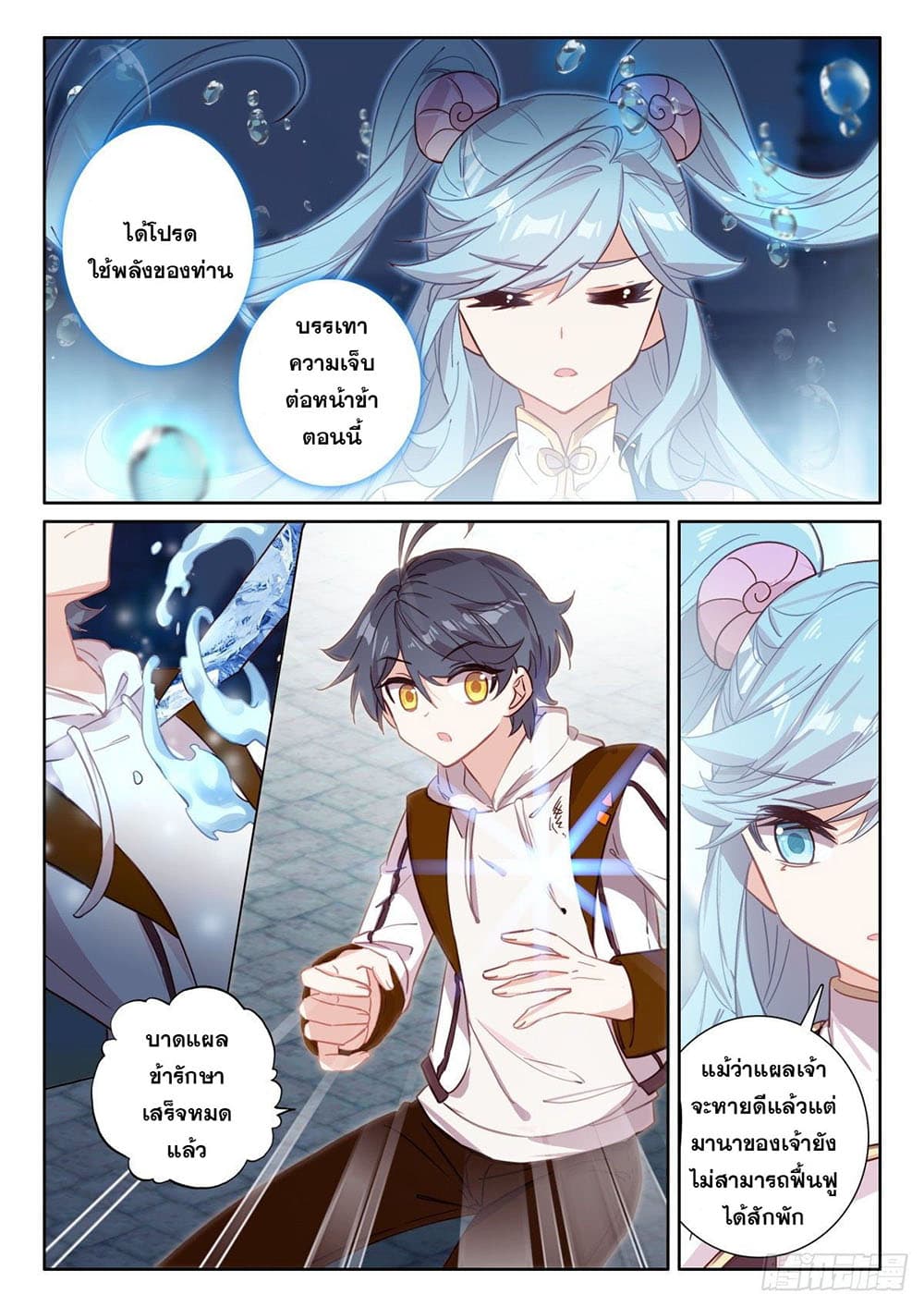 อ่านมังงะใหม่ ก่อนใคร 1668manga.com