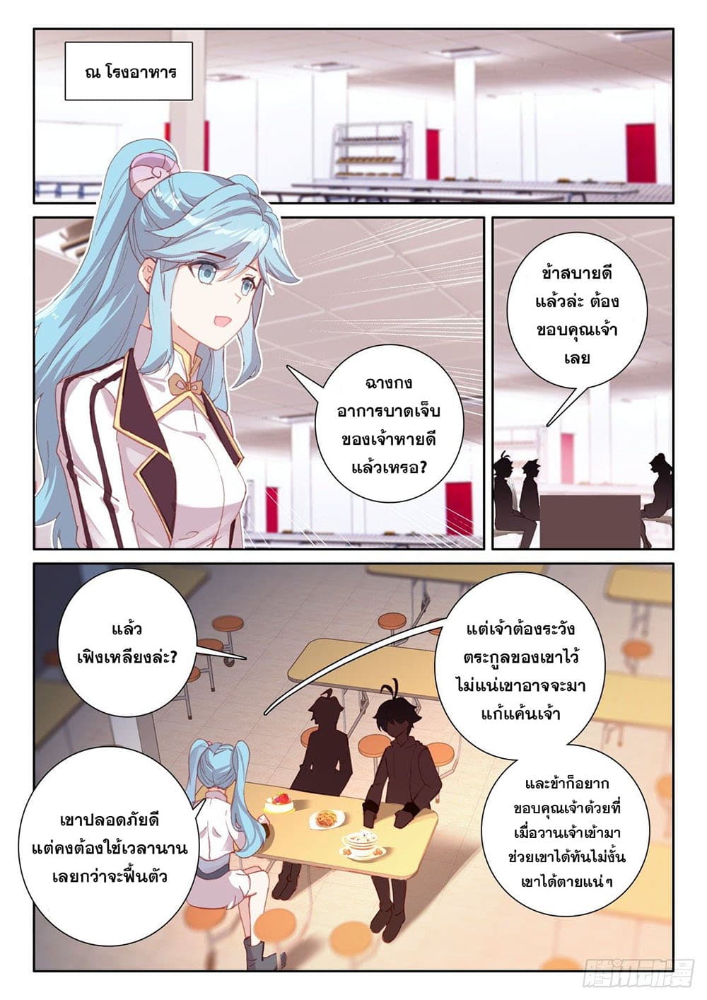 อ่านมังงะใหม่ ก่อนใคร 1668manga.com