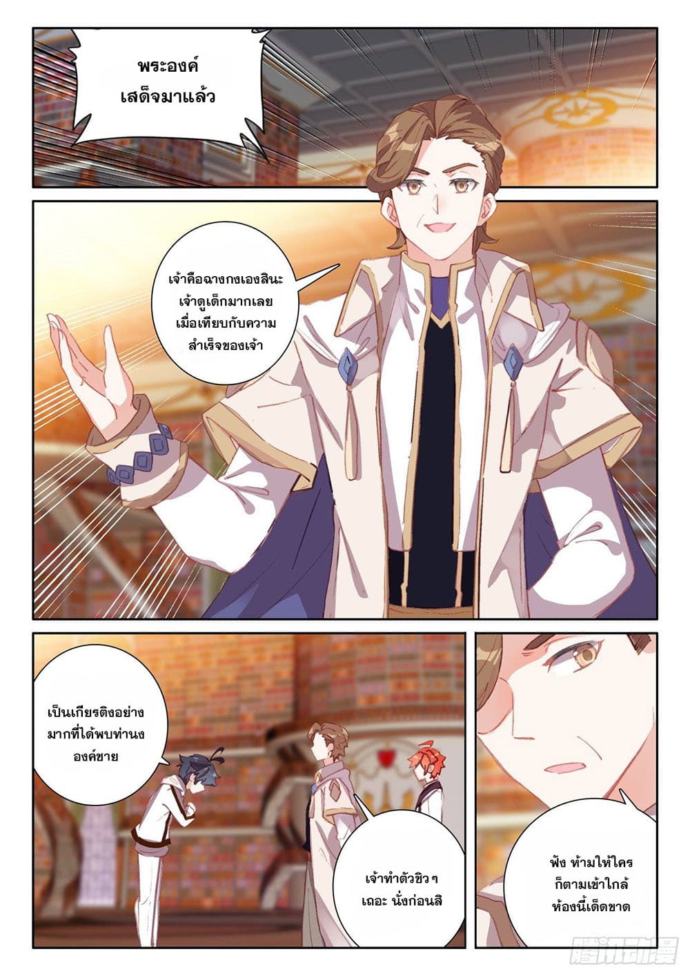 อ่านมังงะใหม่ ก่อนใคร 1668manga.com