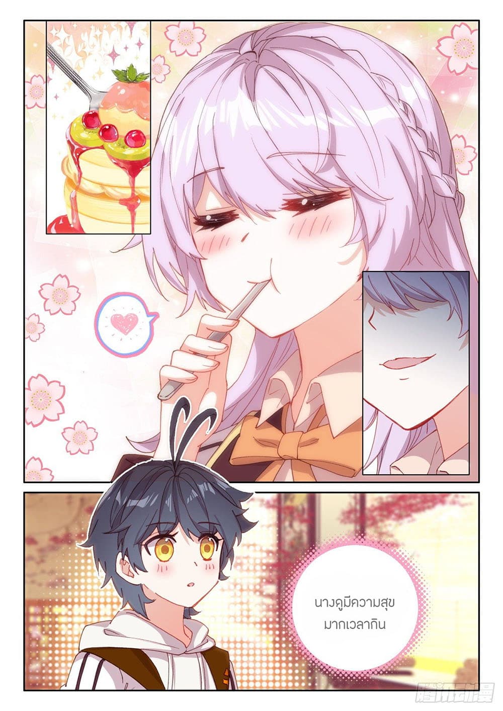 อ่านมังงะใหม่ ก่อนใคร 1668manga.com