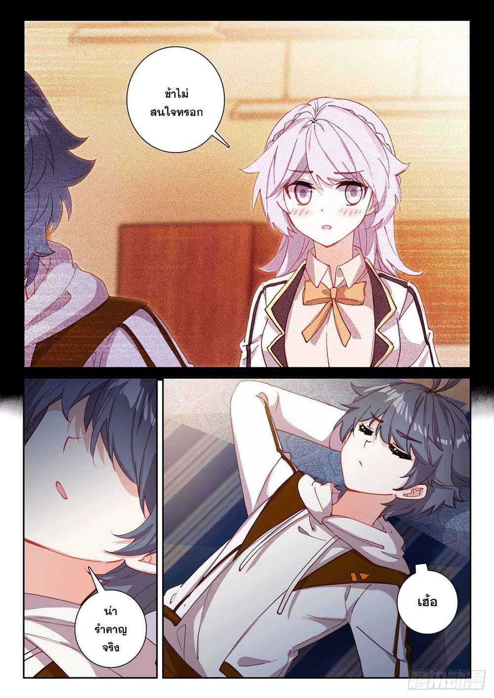 อ่านมังงะใหม่ ก่อนใคร 1668manga.com